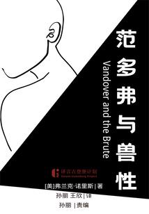 地球都快爆炸了