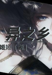 夜船听雨