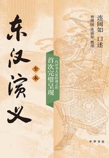 一曲殇魂