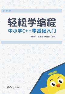 天道为刍狗