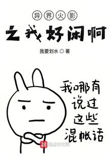 豪门盛婚：霸道总裁很威武