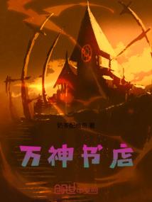弗里登的叹息