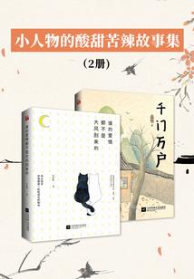 神明黄昏