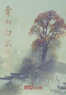 逍遥天下之任逍遥