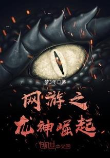 异世苍黄