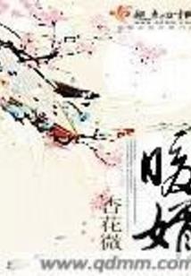 三途摆渡人