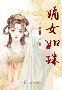 闪婚危情