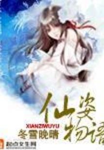 天降萌宝之前妻很抢手