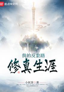 星座之光明与黑暗的对决