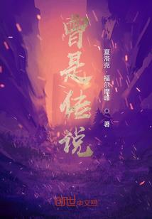 杀手小姐很强势，王爷已压身