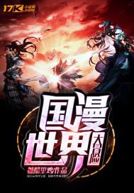 末世生存，我有诸天万界能力