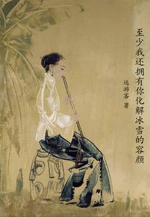 无敌剑意