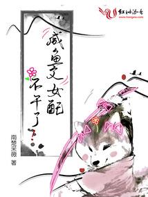 冷艳成狂