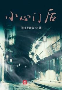 逆仙武癫