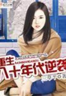 星启不在夜