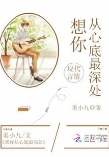 至尊皇太子