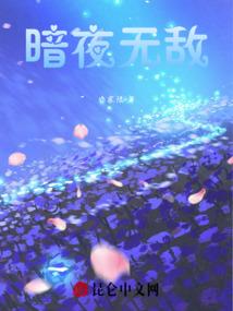 星际回廊