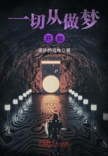 传奇仙人