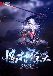 烈火焚枫