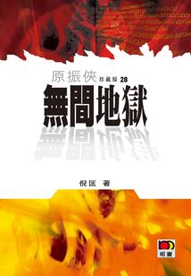 一辆单车一座城