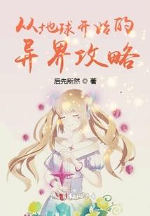 伏天神皇