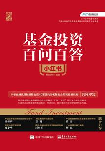 黑洞的传奇