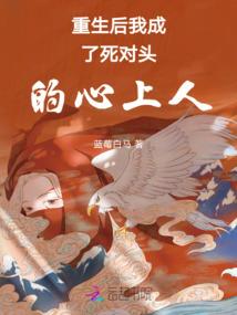 孤凤难鸣