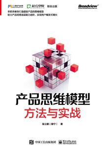无间西游