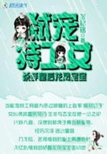 你是我的女王大人！