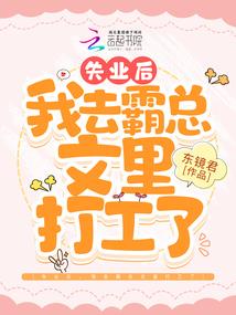 女帝还是小可怜，收养获万倍返利