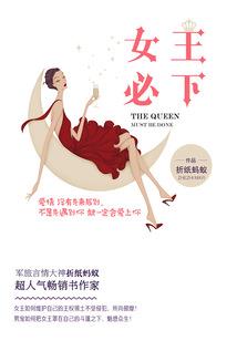 凤惊天下：妖孽冥王撩毒妃