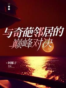 肃杀在黎明尽