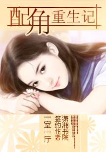 豪门盛宠：独爱影后小娇妻