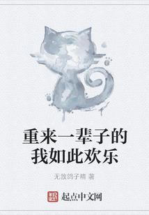 黄梁笔录