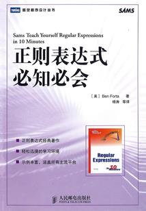 迷之末世