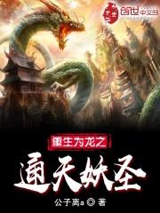 最后的执着