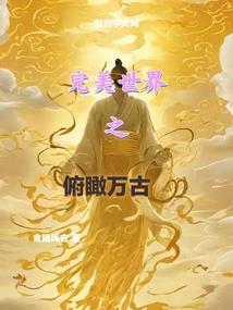 重生之名家之女