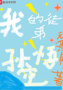 重铸地球手札