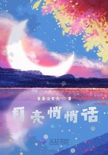 海姆冥界之书
