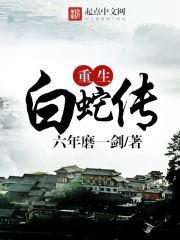 茗琴