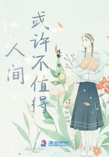 傲世大圣