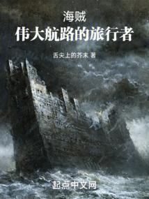 邪君专宠：废柴六小姐