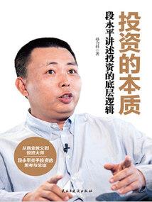 玄荒书
