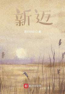 纨绔王妃太霸气