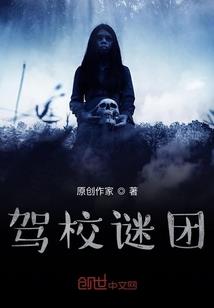秋叶神纪