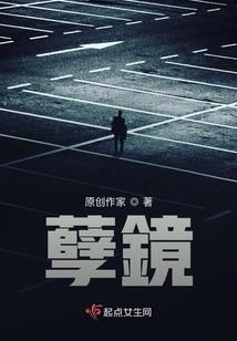 剪下月亮的一角送给你