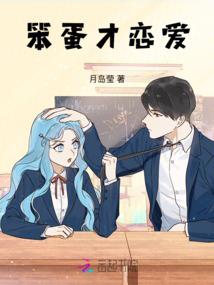 穿越时空的眷恋
