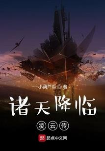 穿越二次元之天依殿下