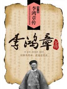 全息眼