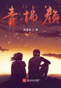 异魂星曦